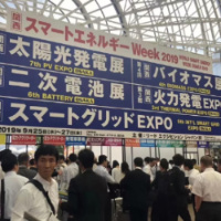 2019 Osaka Smart Energy Week opens