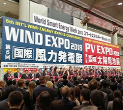 The 6th Tokyo International Wind Energy Expo 2018